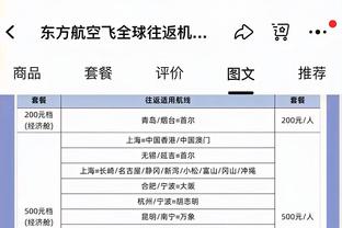 半岛游戏官网攻略苹果手机截图3