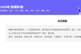 雷竞技app苹果版下载截图3