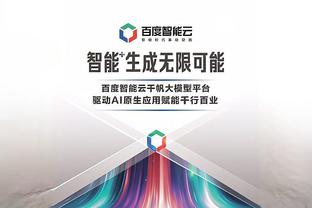 华体会登入网截图4